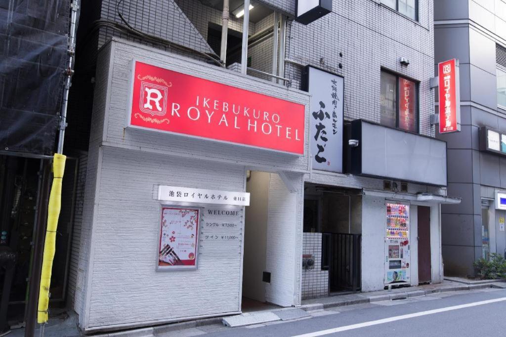 Ikebukuro Royal Hotel Higashiguchi, Tokyo
